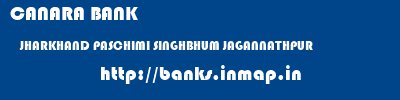 CANARA BANK  JHARKHAND PASCHIMI SINGHBHUM JAGANNATHPUR   banks information 
